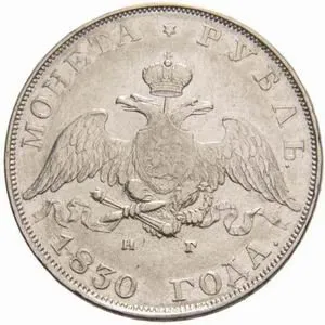 Rusko, Mikuláš I., 1825 - 1855 — 1