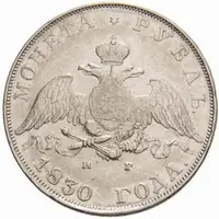Rusko, Mikuláš I., 1825 - 1855 — 1
