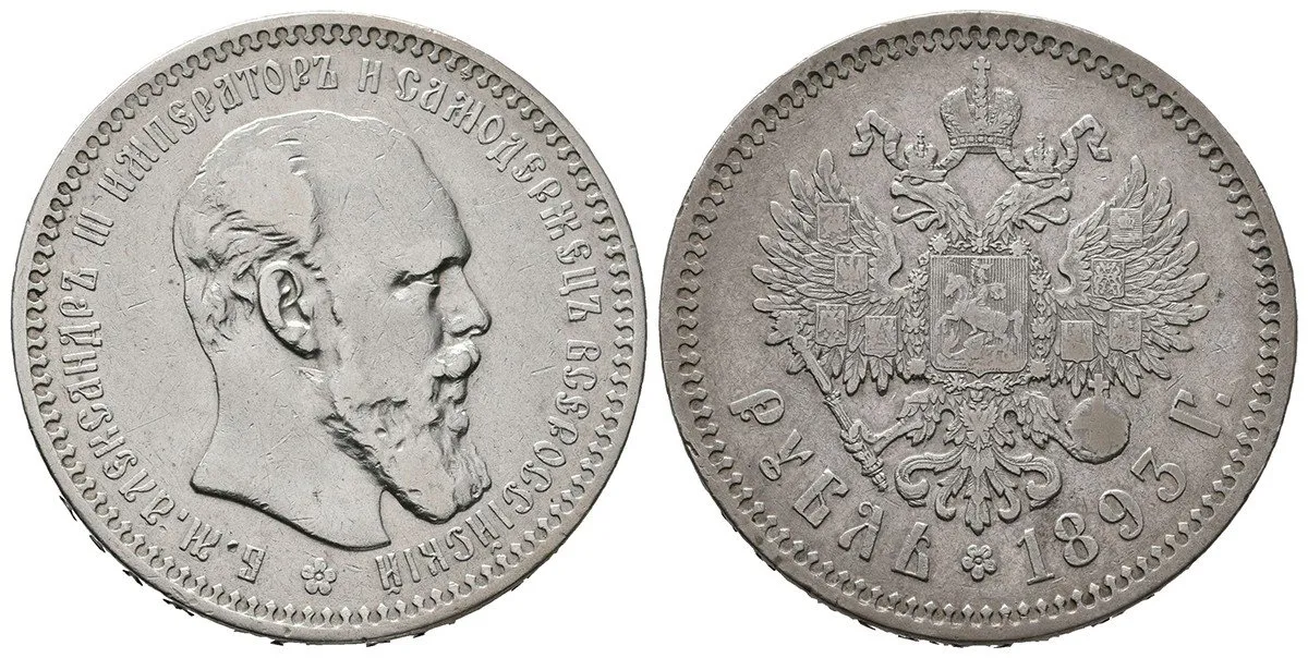 Rusko, Alexander III., 1881 - 1894 — 1