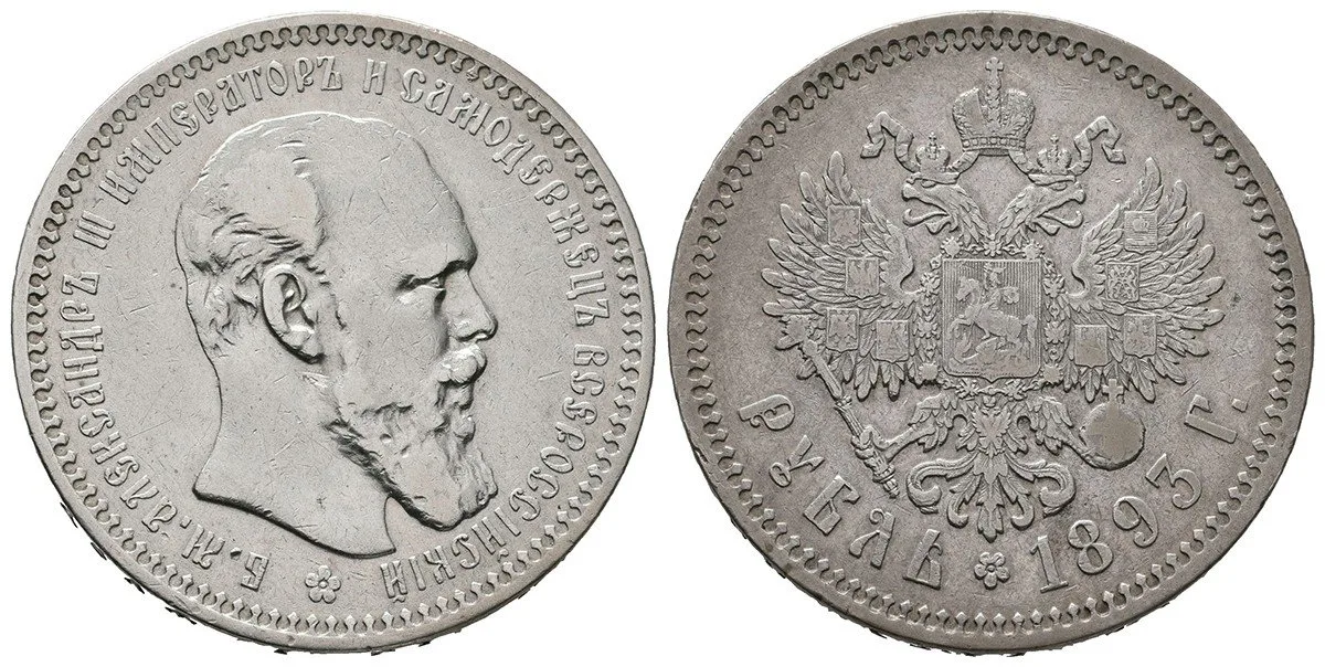 Rusko, Alexander III., 1881 - 1894 — 1