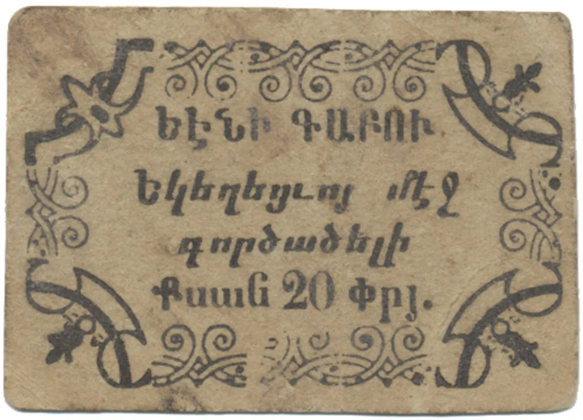 Turecko - nouzová platidla 19. století — 1