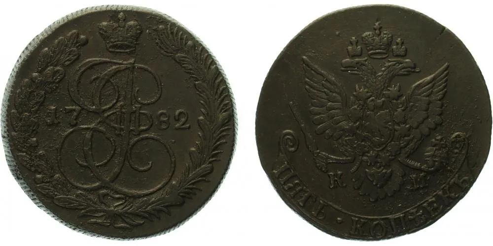 Rusko, Kateřina II., 1762 - 1796 — 1