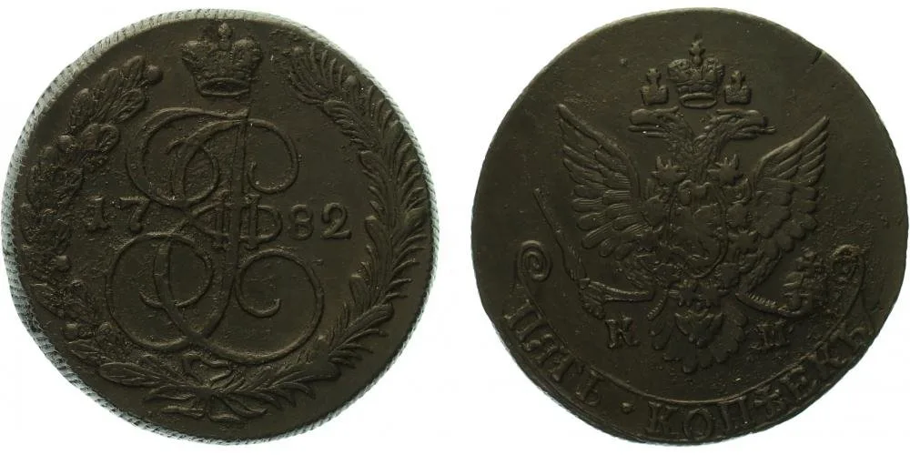 Rusko, Kateřina II., 1762 - 1796 — 1