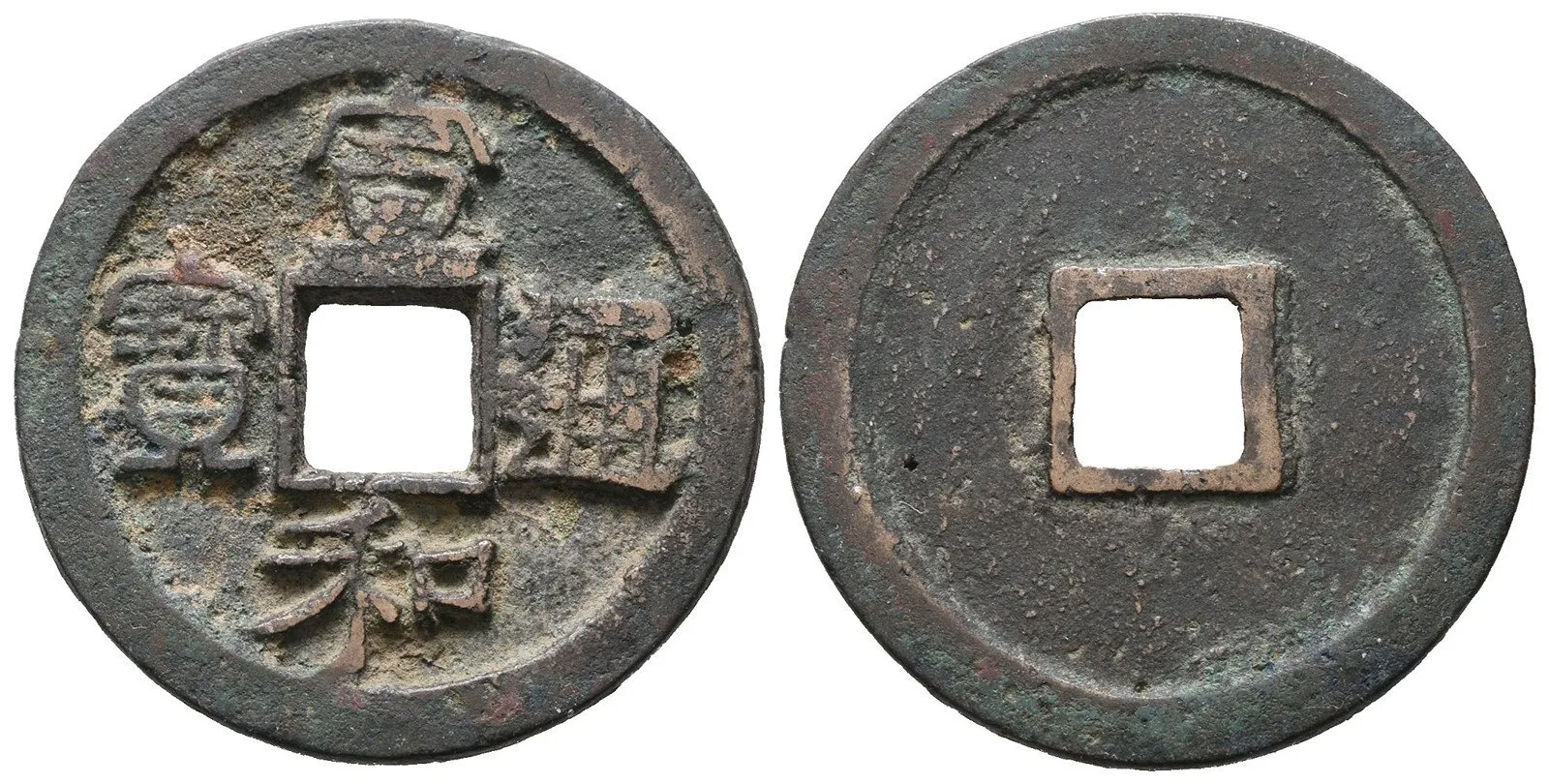 Čína, dynastie Pej Sung (970 - 1127), císař Chuej Cung, 1101 - 1126 — 1