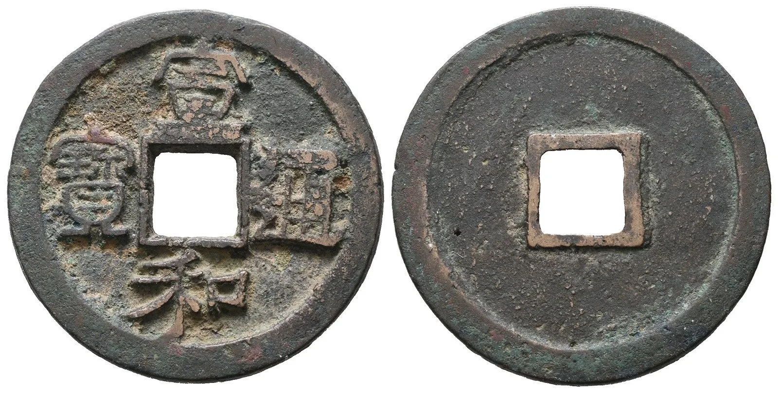 Čína, dynastie Pej Sung (970 - 1127), císař Chuej Cung, 1101 - 1126 — 1