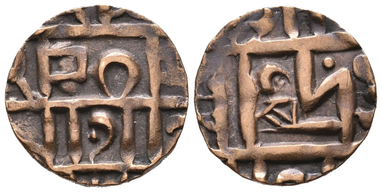 1/2 Rupie (Deb) b.l. (1790 - 1820), I. period (3,47 g), pěkná zachovalost, patina — 1