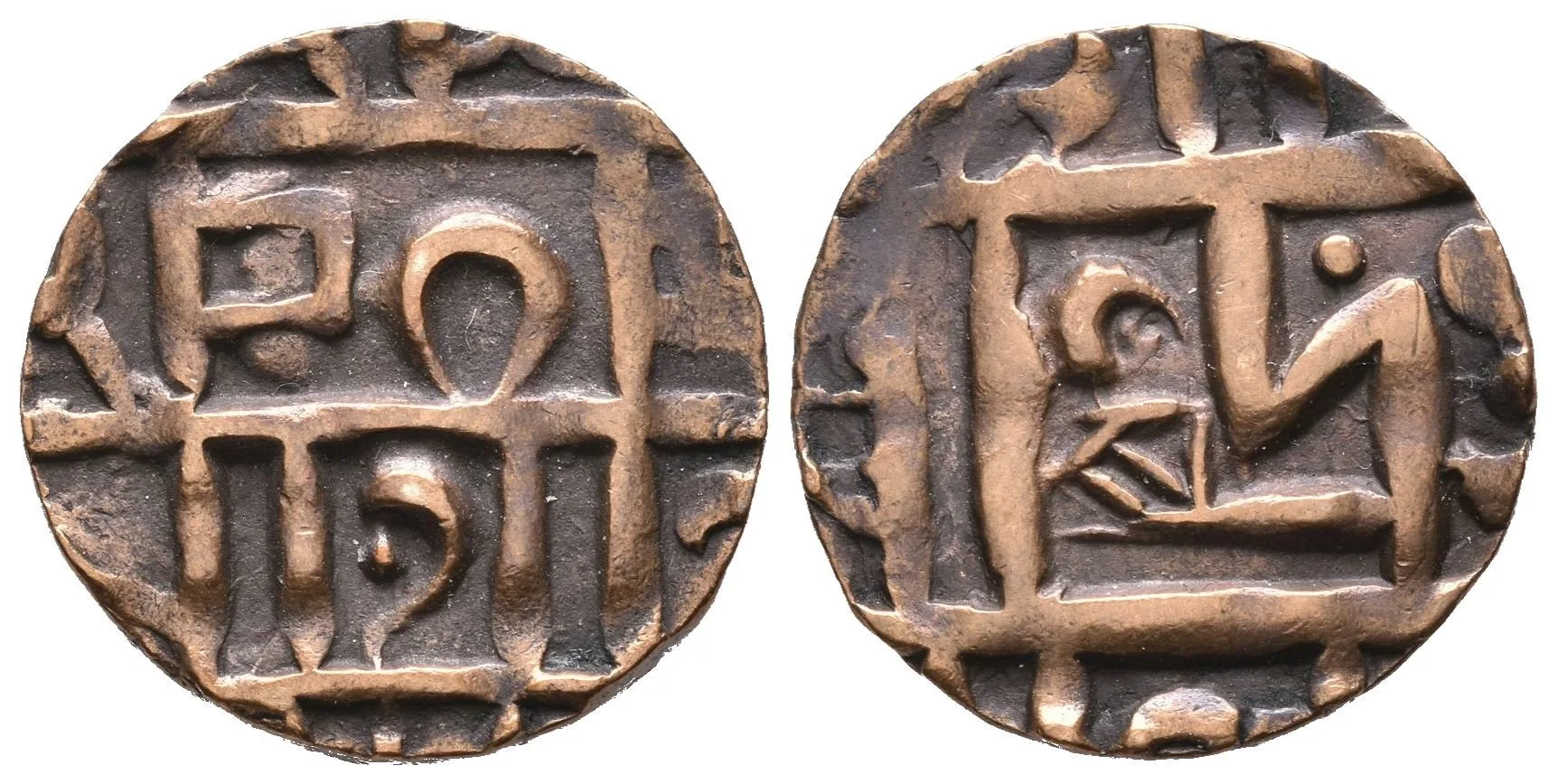 1/2 Rupie (Deb) b.l. (1790 - 1820), I. period (3,47 g), pěkná zachovalost, patina — 1