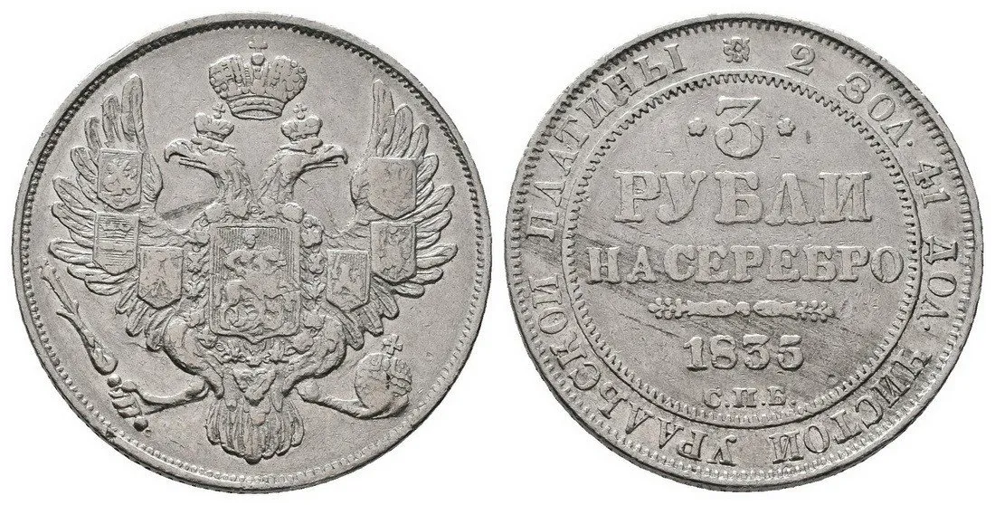 Rusko, Mikuláš I., 1825 - 1855 — 1