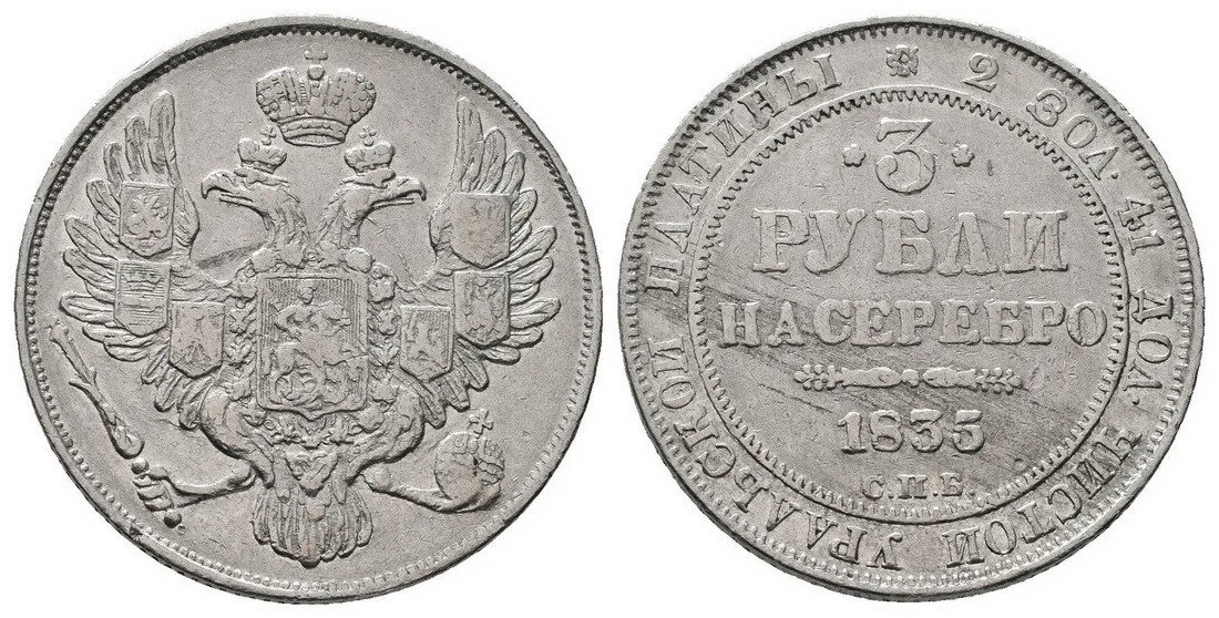 Rusko, Mikuláš I., 1825 - 1855 — 1