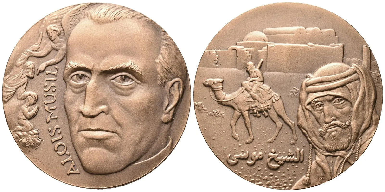 Zeman Karel - Alois Musil
