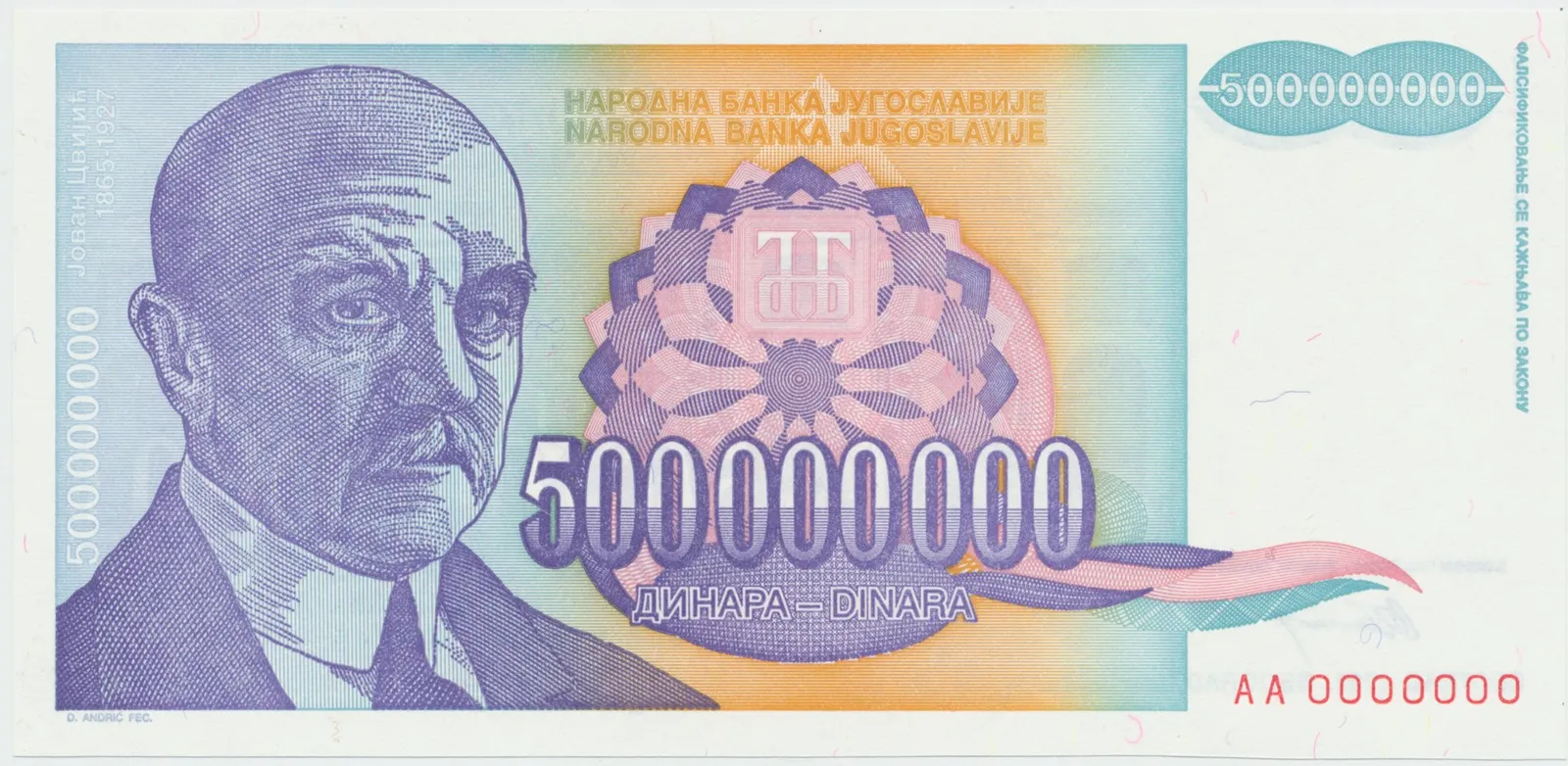 Jugoslávie, 500.000.000 Dinara 1993, anulát AA 0000000, P.134
