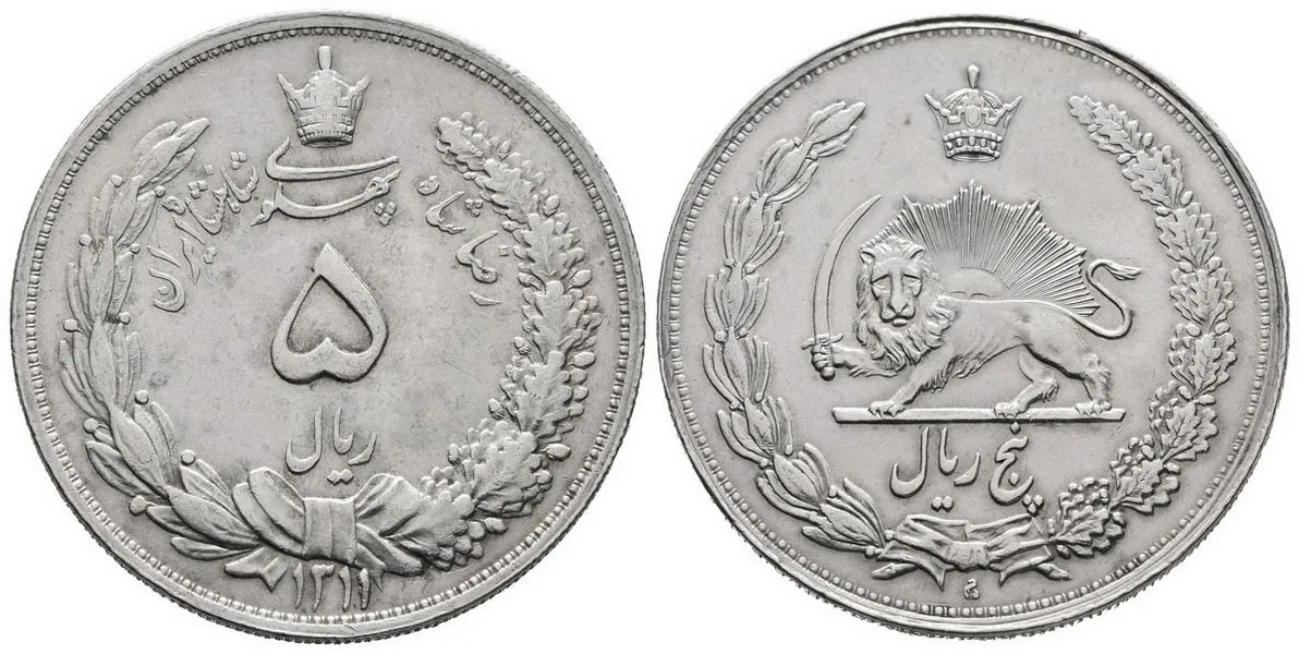 Irán, Reza Shah, SH 1302 - 1320 (1923 - 1941 AD) — 1