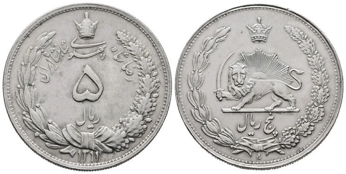 Irán, Reza Shah, SH 1302 - 1320 (1923 - 1941 AD) — 1