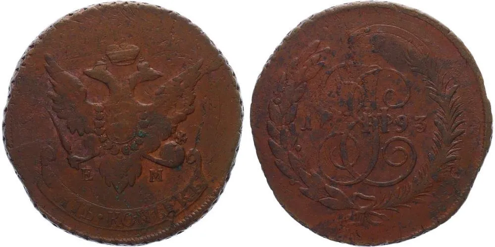 Rusko, Pavel I., 1796 - 1801 — 1