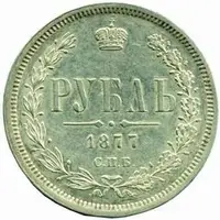 Rusko, Alexander II., 1855 - 1881 — 1