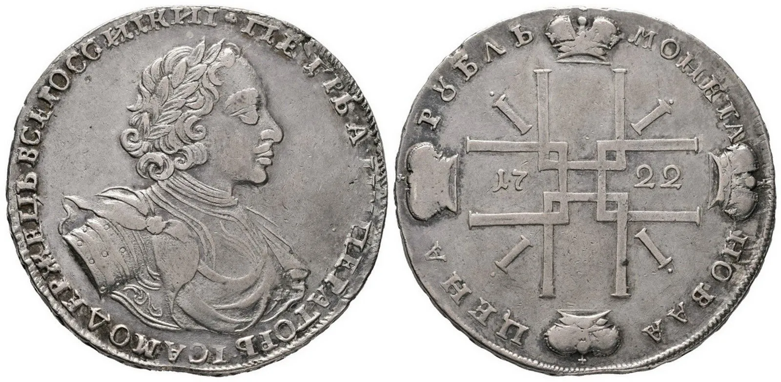 Rusko, Petr I., 1689 - 1725 — 1