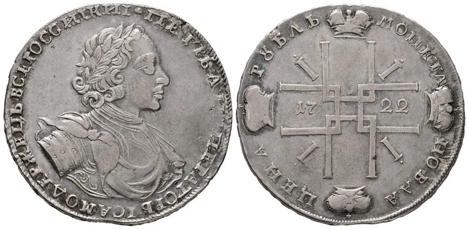 Rusko, Petr I., 1689 - 1725 — 1