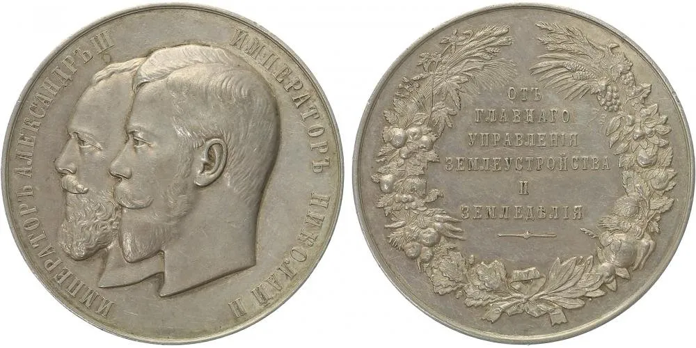 Rusko, Mikuláš II., 1894 - 1917 — 1