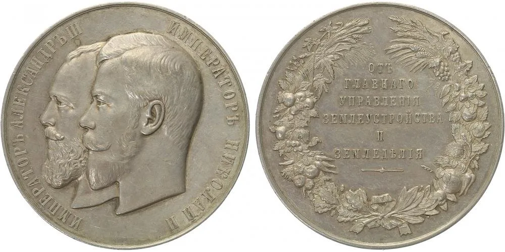 Rusko, Mikuláš II., 1894 - 1917 — 1