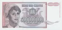 Jugoslávie, 500.000.000 Dinara 1993, nedokončená bez série a čísla, P.125