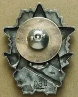 Československo - odznaky vojenských škol — 2
