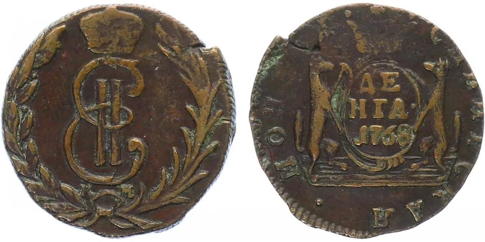 Ražby pro Sibiř, Kateřina II., 1762 - 1796 — 1