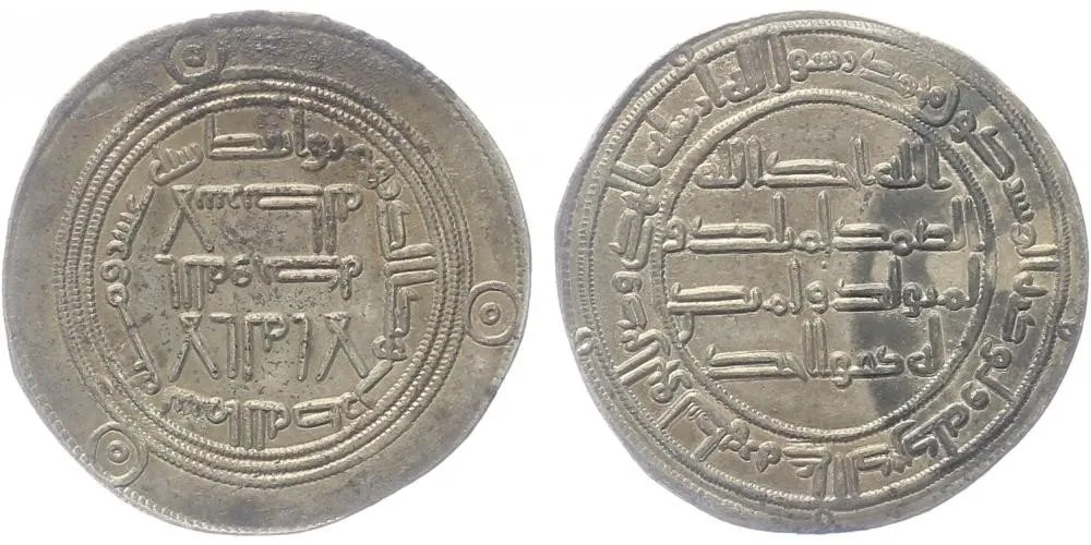 Umajjovci, Hisham ibn Abd-al-Malik (724 - 743) — 1
