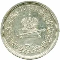Rusko, Alexander III., 1881 - 1894 — 2