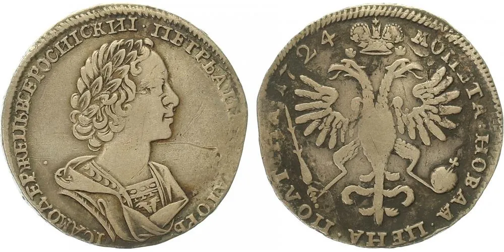 Rusko, Petr I., 1689 - 1725 — 1