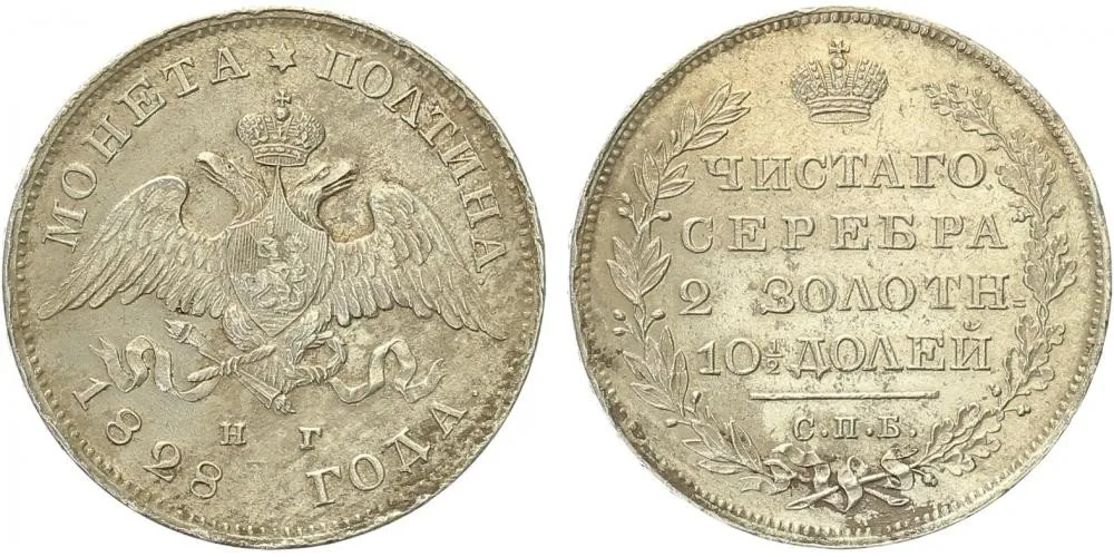 Rusko, Mikuláš I., 1825 - 1855 — 1