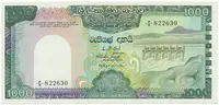 Srí Lanka - Sri Lanka — 1