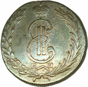 Ražby pro Sibiř, Kateřina II., 1762 - 1796 — 1