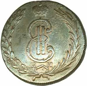 Ražby pro Sibiř, Kateřina II., 1762 - 1796 — 1
