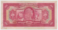 Slovensko, 500 Koruna 1929/1939 + přetisk, perf. 1x SPECIMEN, Hej.46a.S1 - fotografie 2