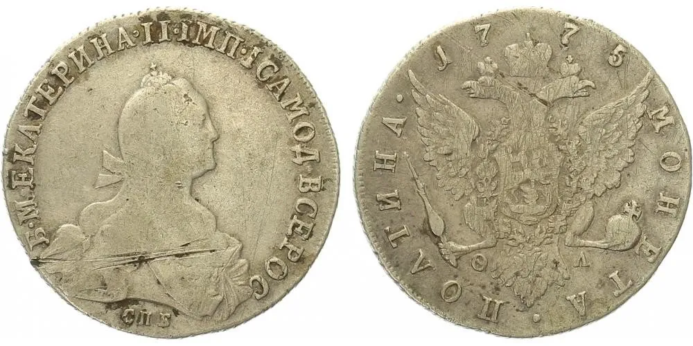 Rusko, Kateřina II., 1762 - 1796 — 1