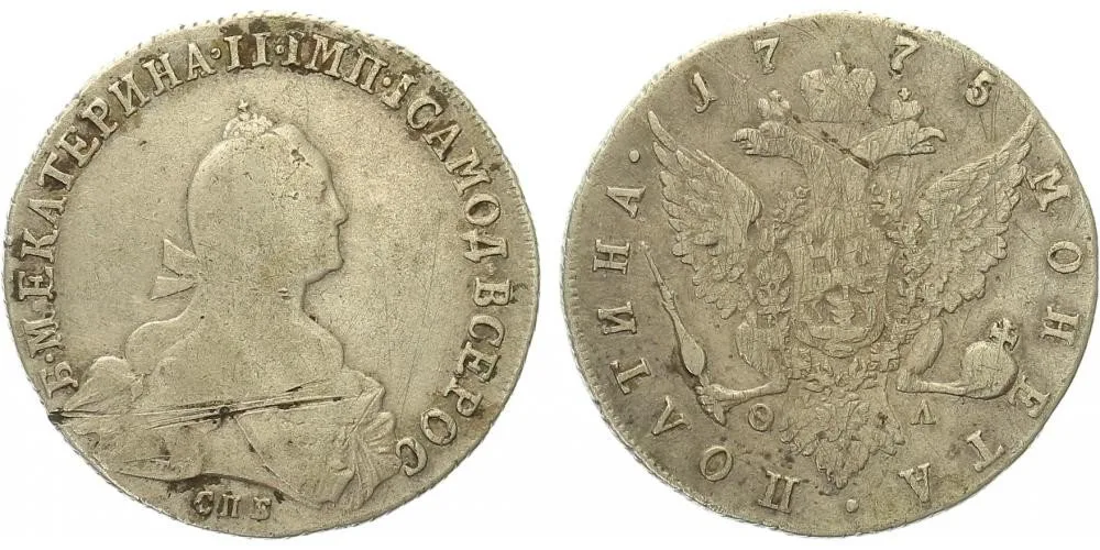 Rusko, Kateřina II., 1762 - 1796 — 1