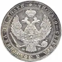 Ražby pro Polsko, Mikuláš I., 1825 - 1855 — 2
