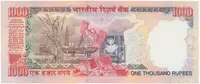 Indie, 1000 Rupees (2000-2002), P.94c - fotografie 2