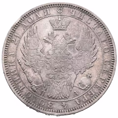 Rubl 1852 SPB-PA, St. Peterburg, Bitkin2.229, Uzd.1692