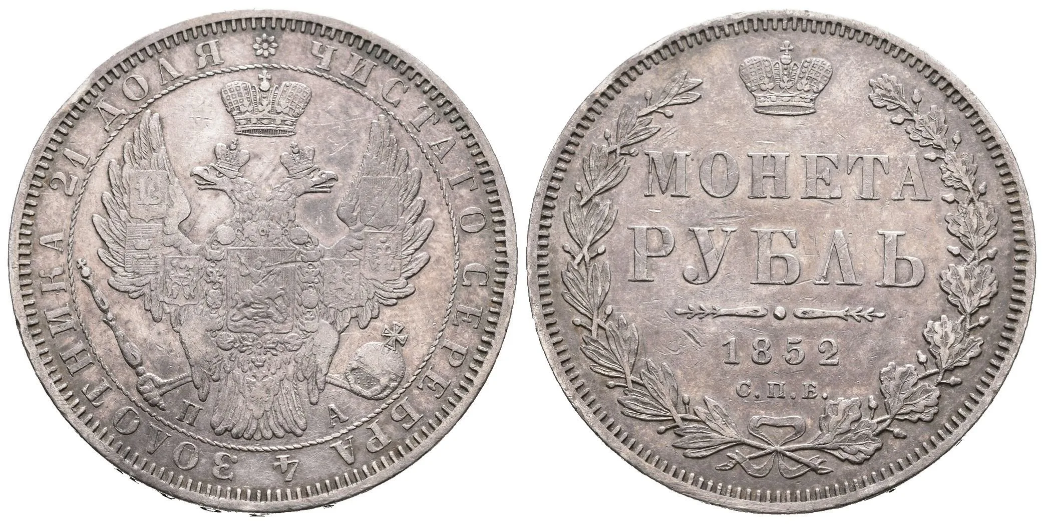 Rubl 1852 SPB-PA, St. Peterburg, Bitkin2.229, Uzd.1692 — 1
