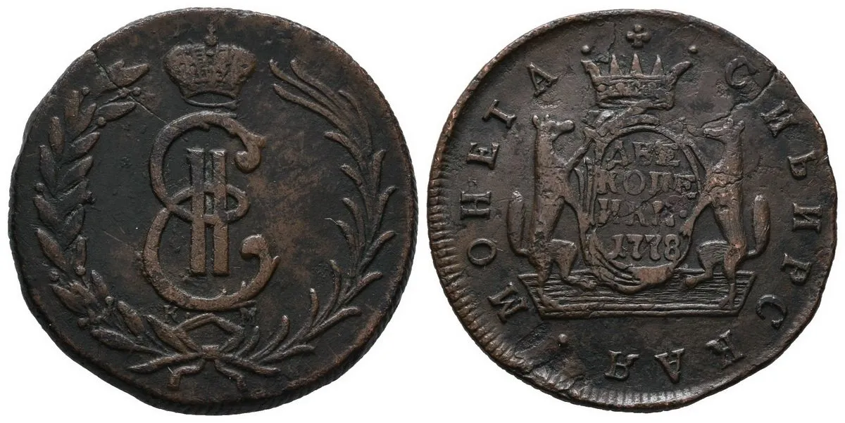 Ražby pro Sibiř, Kateřina II., 1762 - 1796 — 1
