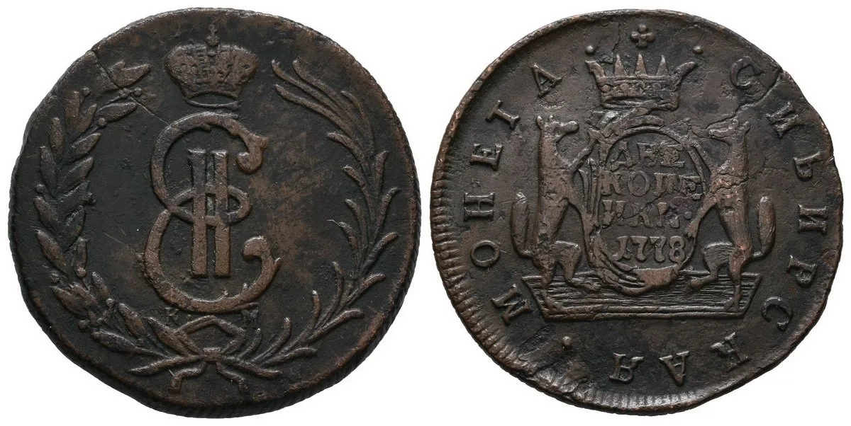 Ražby pro Sibiř, Kateřina II., 1762 - 1796 — 1