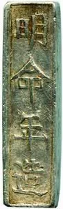 Vietnam, Thieu Tri, 1841 - 1847 — 1