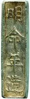Vietnam, Thieu Tri, 1841 - 1847 — 1