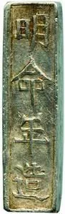 Vietnam, Thieu Tri, 1841 - 1847 — 1