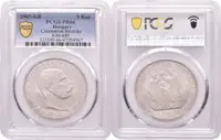 5 Koruna 1907 KB - Jubilejní k 40. výročí korunovace na uherského krále, neznačená — 2