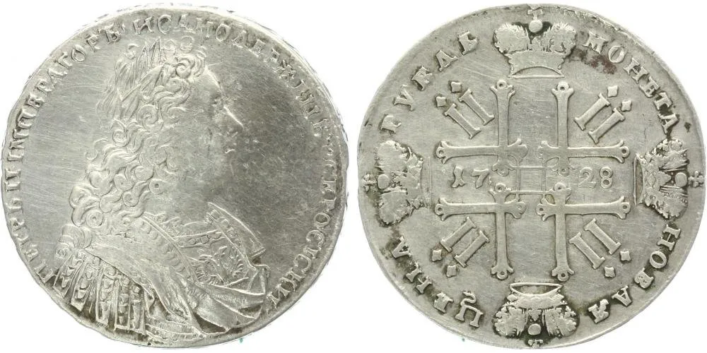 Rusko, Petr II., 1727 - 1730 — 1