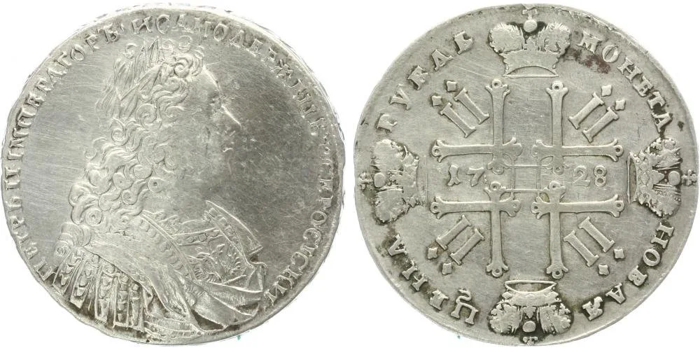 Rusko, Petr II., 1727 - 1730 — 1