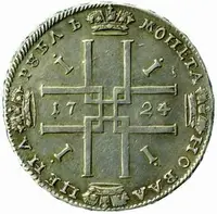 Rusko, Petr I., 1689 - 1725 — 2