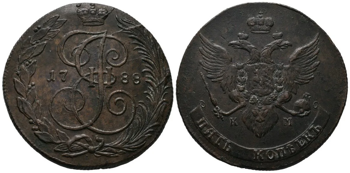 Rusko, Kateřina II., 1762 - 1796 — 1